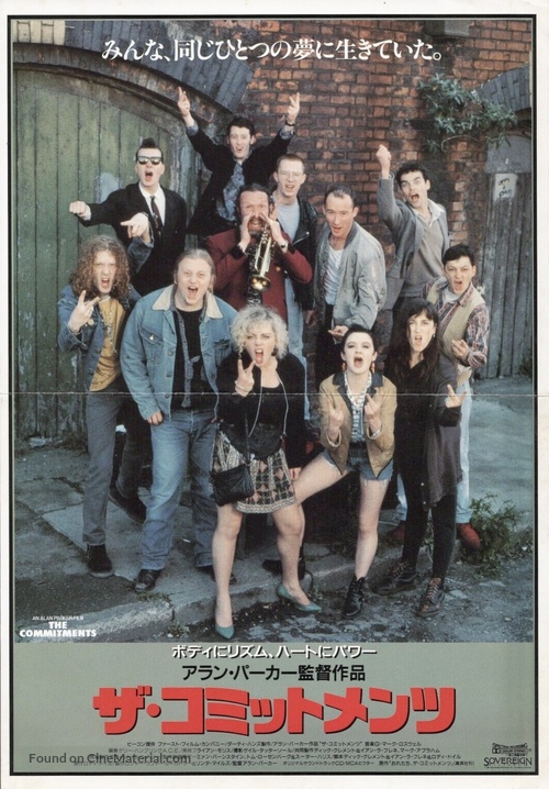 The Commitments - Japanese Movie Poster