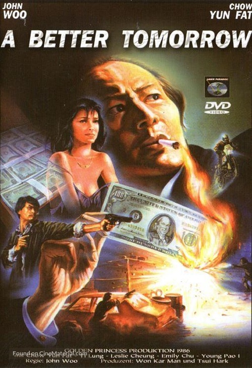 Ying hung boon sik - German DVD movie cover