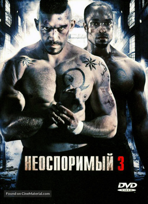 Undisputed 3 - Russian Movie Cover