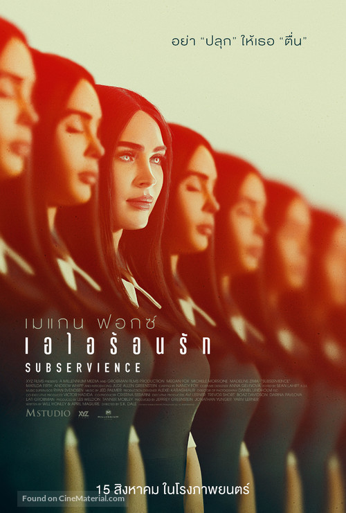 Subservience - Thai Movie Poster