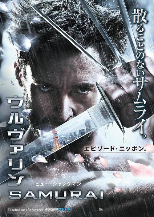 The Wolverine - Japanese Movie Poster