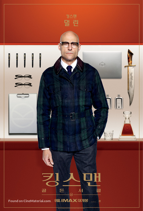 Kingsman: The Golden Circle - South Korean Movie Poster