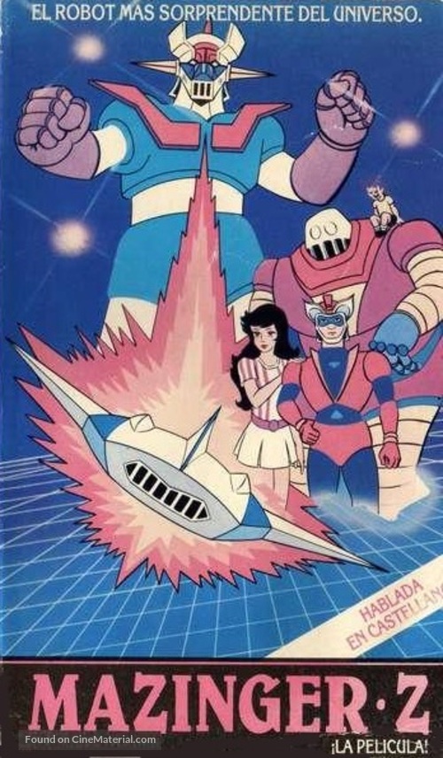Gur&ecirc;to Majing&acirc; tai Gett&acirc; Robo: K&ucirc;ch&ucirc; Dai-gekitotsu - Argentinian VHS movie cover