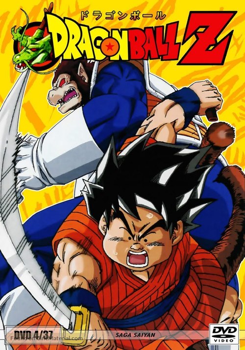 &quot;Dragon Ball Z: Doragon b&ocirc;ru zetto&quot; - Portuguese DVD movie cover