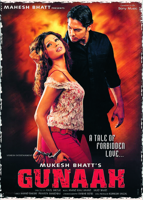 Gunaah - Indian Movie Poster
