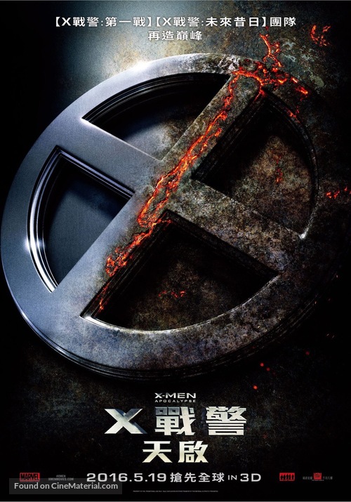 X-Men: Apocalypse - Taiwanese Movie Poster