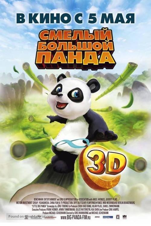 Little Big Panda - Russian Movie Poster