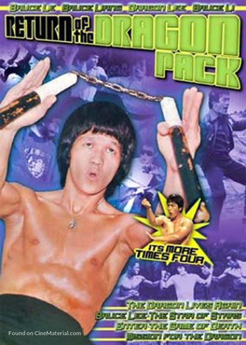 Si wang mo ta - Movie Cover