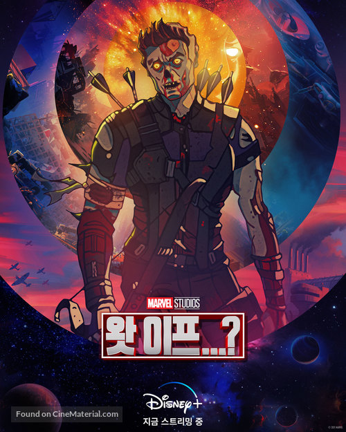 &quot;What If...?&quot; - South Korean Movie Poster