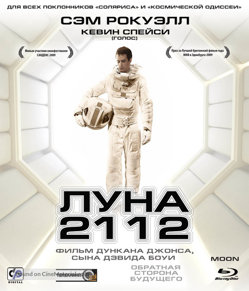 Moon - Russian Movie Cover