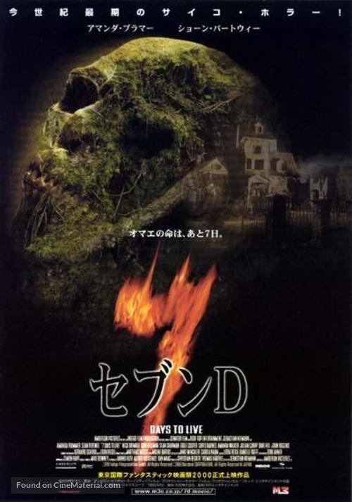 Seven Days to Live - Japanese poster