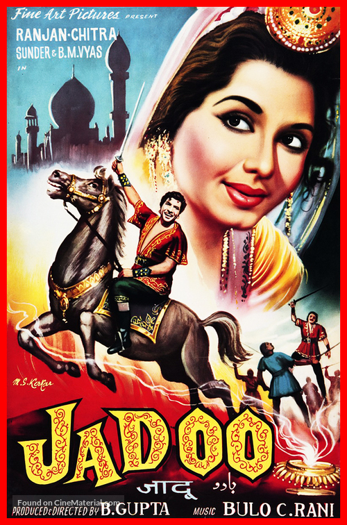 Jadoo - Indian Movie Poster