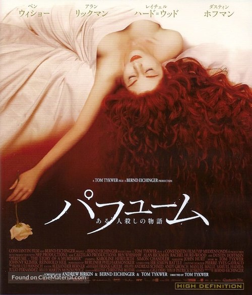 Perfume: The Story of a Murderer - Japanese Movie Cover