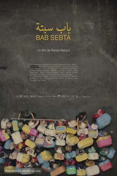 Bab Sebta: Ceuta&#039;s Gate - Moroccan Movie Poster