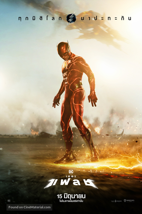 The Flash - Thai Movie Poster