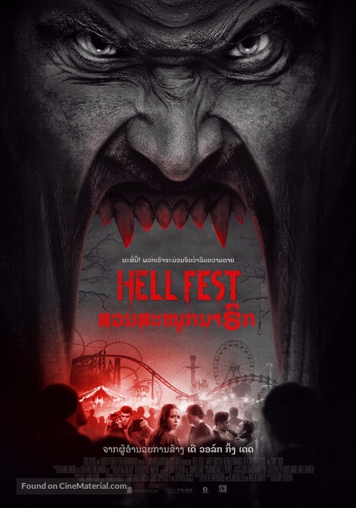 Hell Fest -  Movie Poster