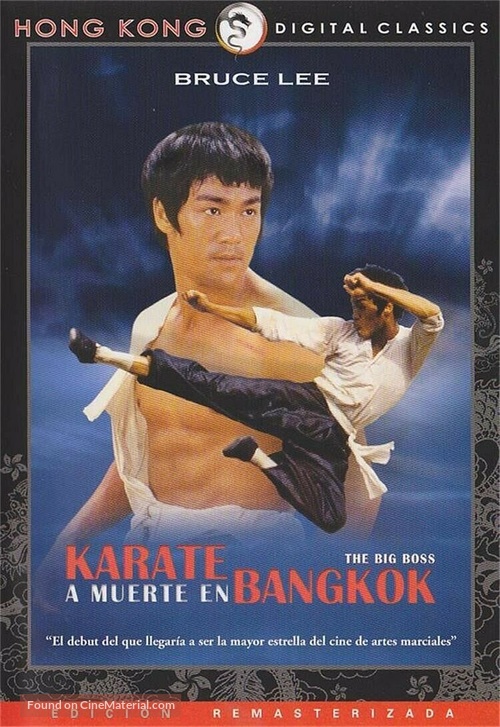 Tang shan da xiong - Spanish DVD movie cover