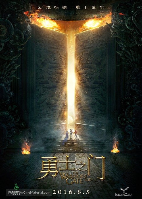 Warrior&#039;s Gate - Chinese Movie Poster