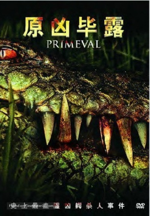 Primeval - Chinese Movie Cover