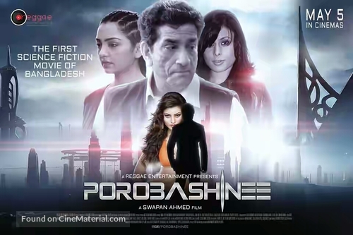 Porobashinee - Indian Movie Poster