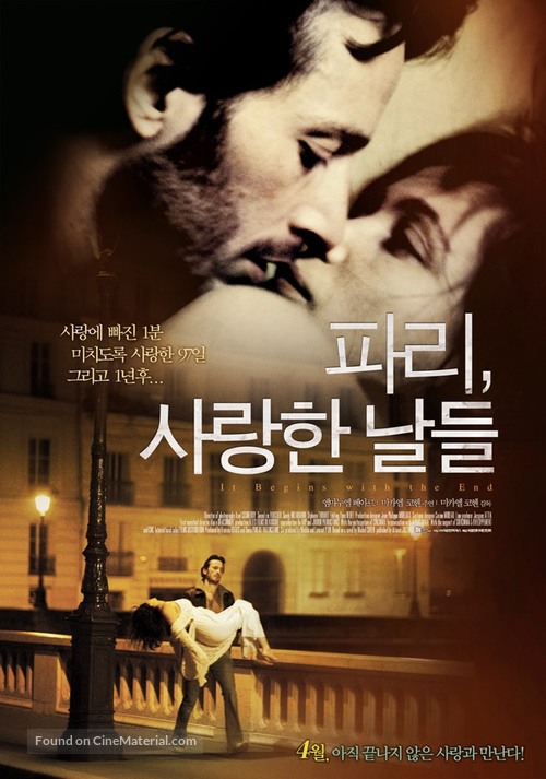 &Ccedil;a commence par la fin - South Korean Movie Poster