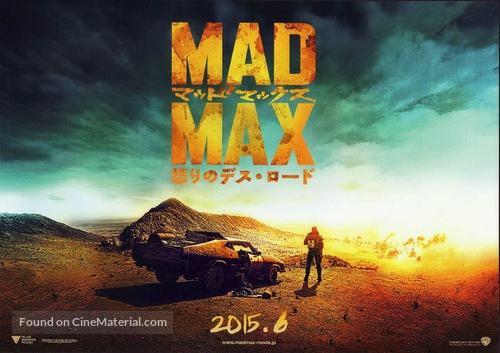 Mad Max: Fury Road - Japanese Movie Poster