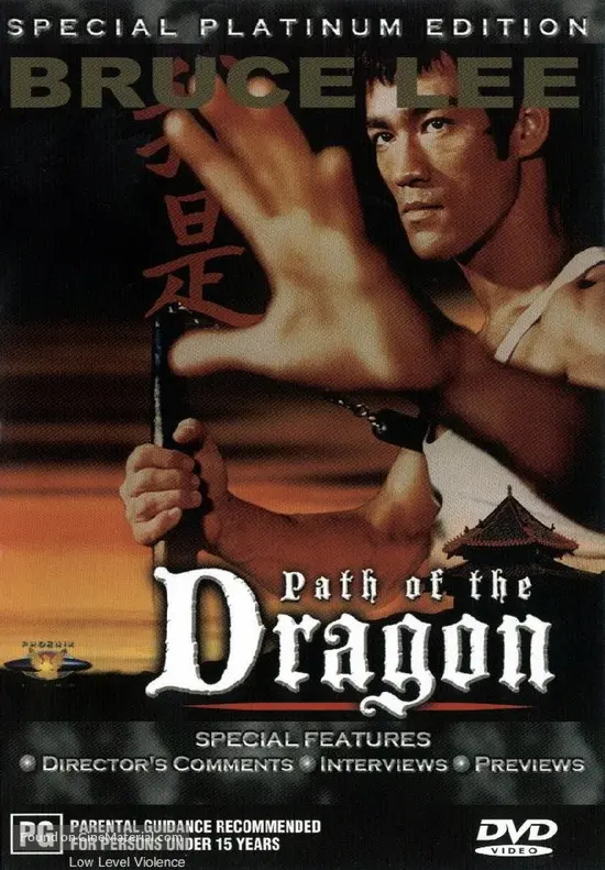 The Path of the Dragon - Australian Movie Cover