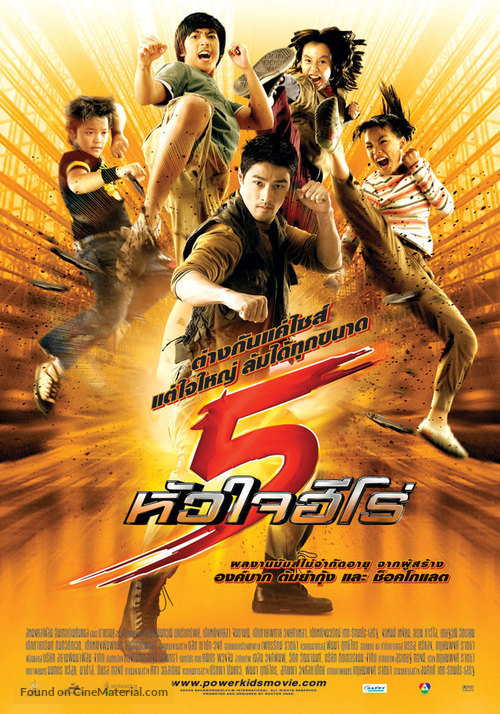 5 huajai hero - Thai Movie Poster