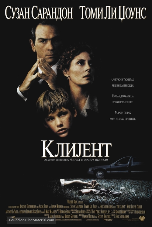 The Client - Serbian Movie Poster