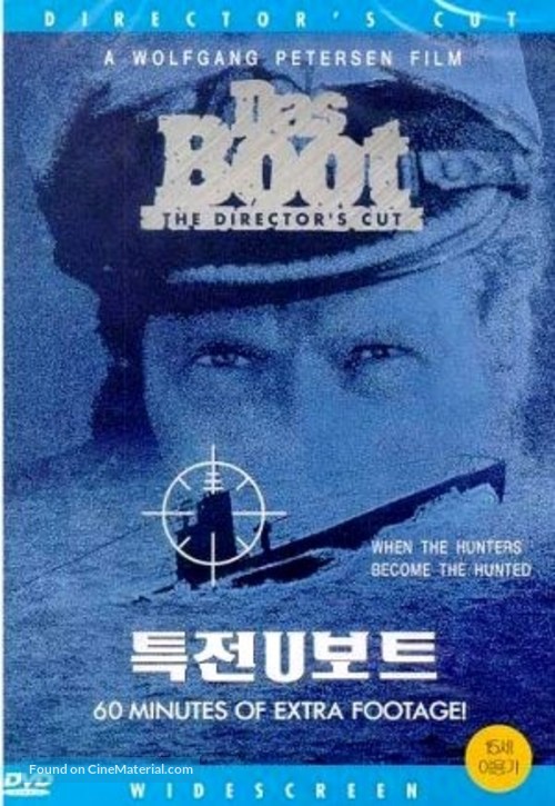 Das Boot - South Korean DVD movie cover
