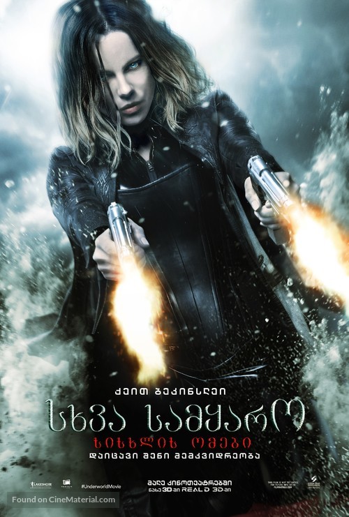 Underworld: Blood Wars - Georgian Movie Poster