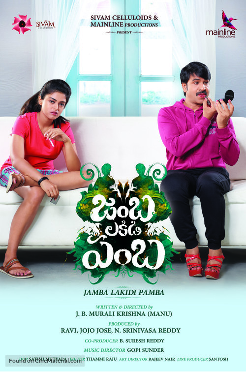 Jamba Lakidi Pamba - Indian Movie Poster