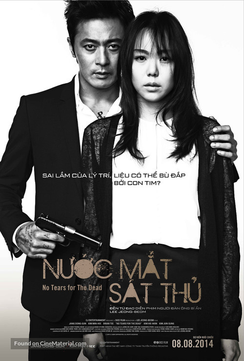 U-neun nam-ja - Vietnamese Movie Poster