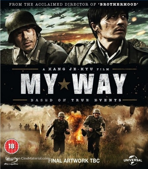 Mai wei - British Blu-Ray movie cover
