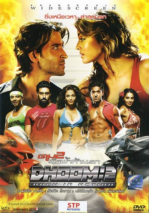 Dhoom 2 - Thai DVD movie cover