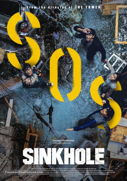 Sinkhole - Movie Poster