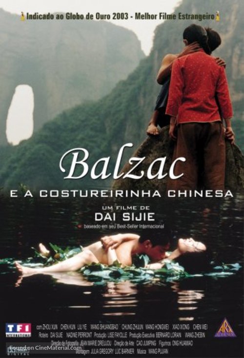 Xiao cai feng - Brazilian Movie Poster