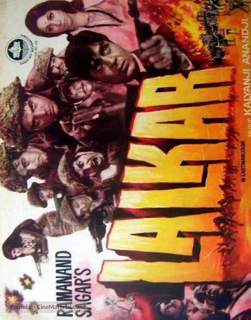 Lalkar (The Challenge) - Indian Movie Poster