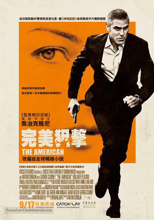The American - Taiwanese Movie Poster