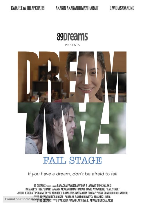 Fail Stage - Thai Movie Poster