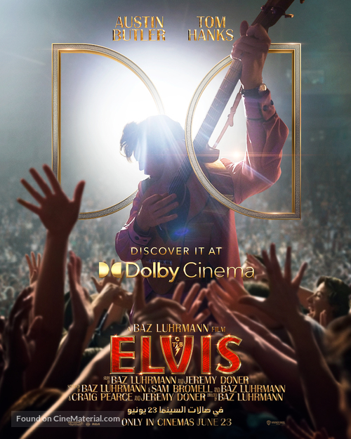 Elvis - Egyptian Movie Poster