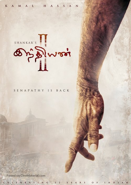 Indian 2 - Indian Movie Poster