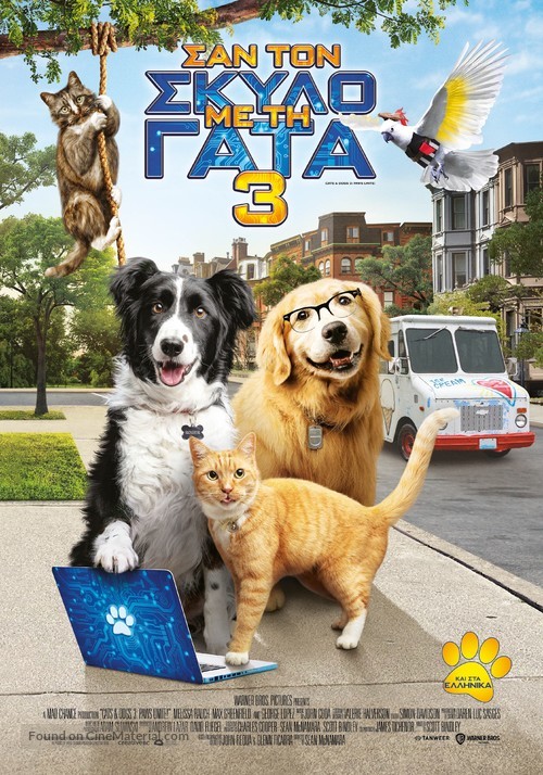 Cats &amp; Dogs 3: Paws Unite - Greek Movie Poster