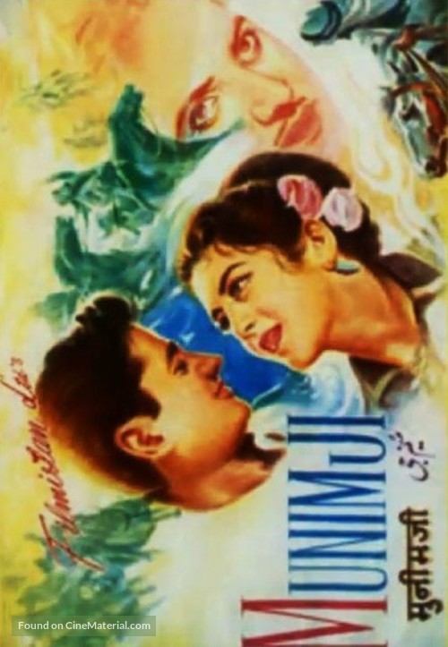 Munimji - Indian Movie Poster