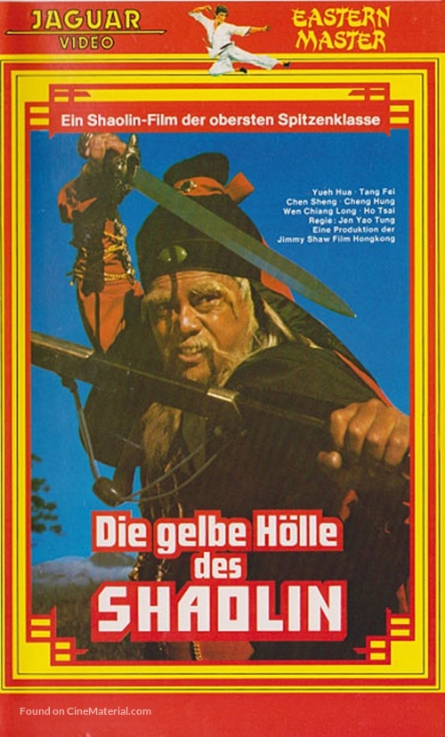 Xia gu rou qing chi xi zin - German VHS movie cover