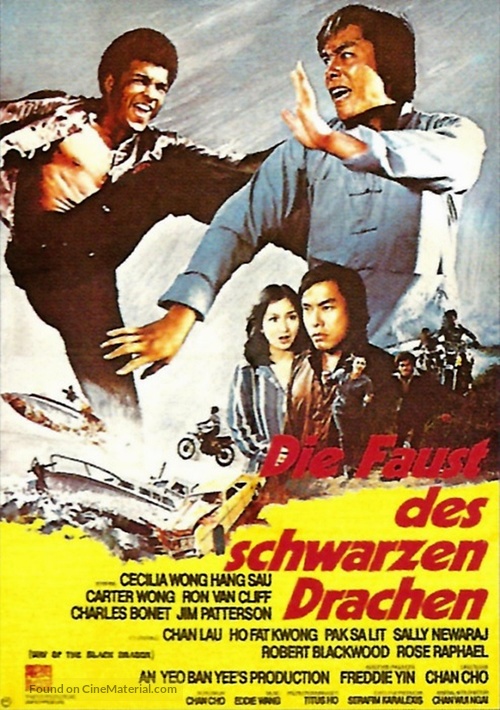Way of the Black Dragon - German Movie Poster