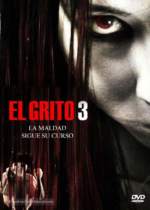 The Grudge 3 - Argentinian Movie Cover