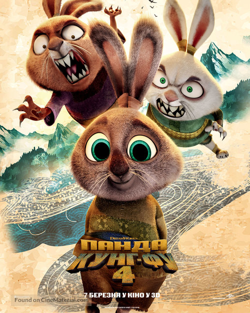 Kung Fu Panda 4 - Ukrainian Movie Poster