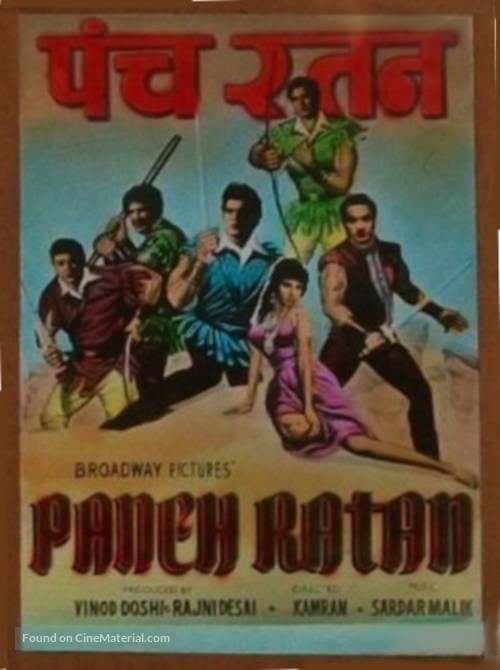 Paanch Ratan - Indian Movie Poster