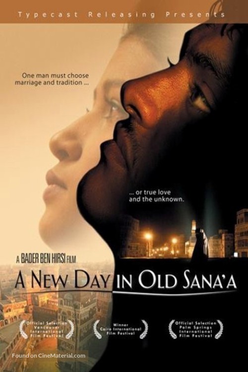A New Day in Old Sana&#039;a - British Movie Cover
